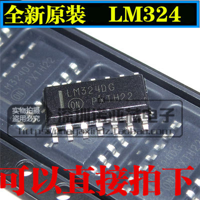 全新原装 LM324DR2G LM324DG LM324 贴片SOP14