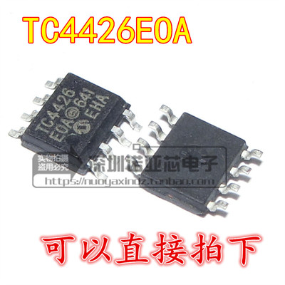 TC4426EOA TC4426 SOP-8 驱动器双通道 可直拍