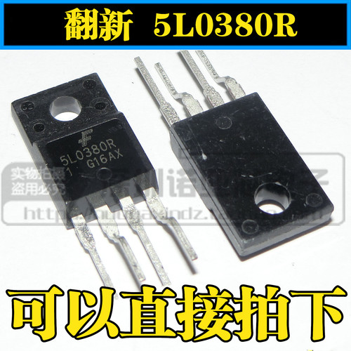 5L0380R 液晶电源管理模块芯片IC KA5L0380R