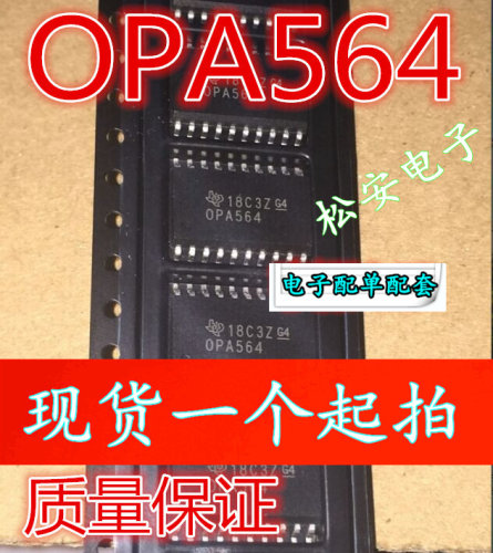 OPA564AID OPA564AIDWP OPA564 运放 OPA564AIDWPR 全新原装现货