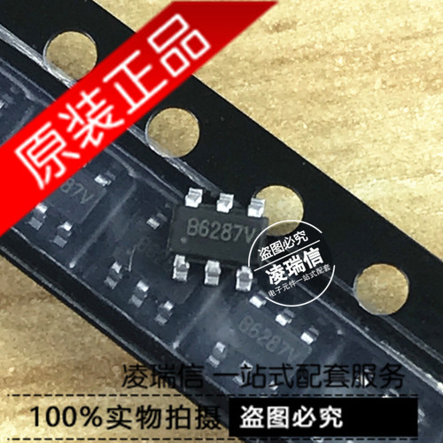原装全新 MT3608 丝印B628 贴片SOT23-6 移动电源芯片 现货 价优