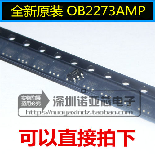 全新原装OB2273AMP 贴片SOT23-6 丝印：73 液晶电源新款芯片