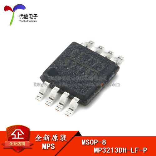 原装正品  贴片 MP3213DH-LF-P 稳压器DC/DC开关稳压器 MSOP-8