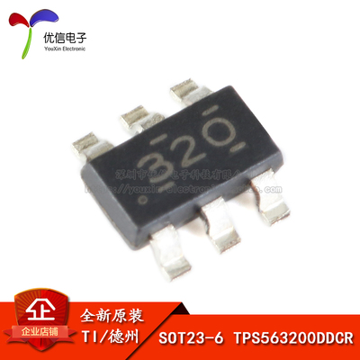 原装正品 TPS563200DDCR SOT23-6 4.5V-16V输入 3A同步降压转换器