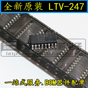 全新原装 LTV-247 光耦 贴片SOP16 光隔离器 光电耦合 可直拍
