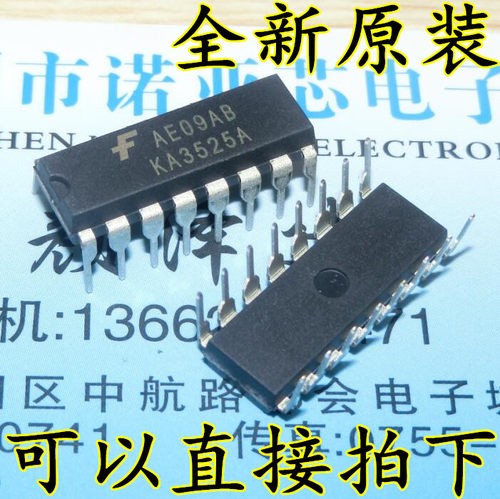 全新原装直插 KA3525 A PWM控制器/电源IC DIP-16 现货