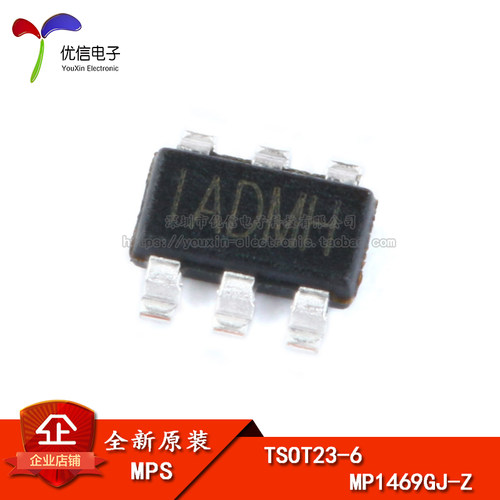 原装正品 贴片 MP1469GJ-Z TSOT23-6 降压转换器 DC-DC芯片