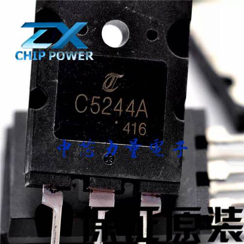 2SC5244A NPN高清电视机行管 20A/1600V/200W C5244A TO-3PL 全新