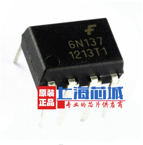 6N136光耦 SOP-8 贴片 光电耦合器 原装进口 量大价优