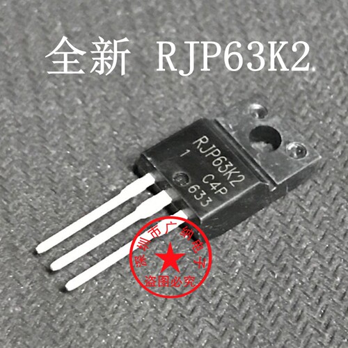 全新原装 RJP63K2 TO-220F 液晶等离子专用场效应管 直插