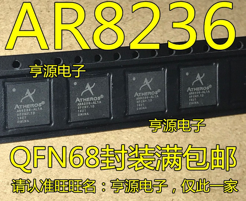 可配单 网卡芯片 AR8236 AR8236-AL1A 封装QFN68   量大价优全新