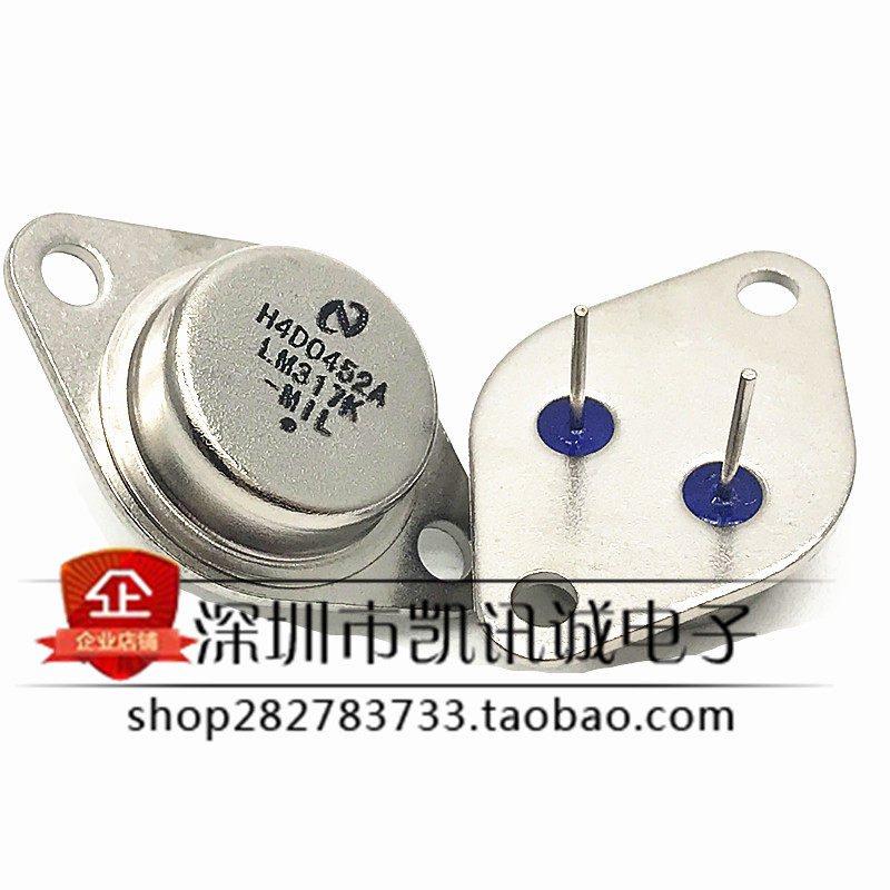 lm317k三端稳压 1.2v-37v 可调 can 金封铁帽 金封稳压管to-3全新