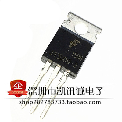可配单 J13009-2 E13009-2 开关三极管 直插 TO-220全新热卖现货