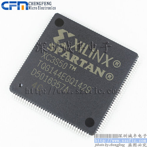 可配单 XC3S50-4TQG144C XC3S50  QFP 现货全新价优热卖芯片可谈