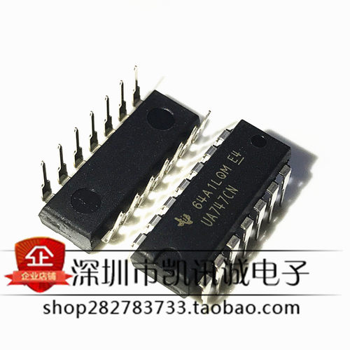可配单 UA747CN LM747CN  双通用运算放大器 DIP-14 全新热卖价优