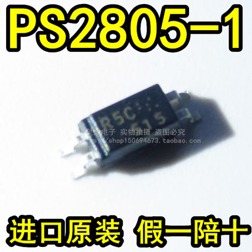 可配单 PS2805-1  SOP-4 R5 贴光耦 PS2805C-1-F3-A【】全新现货