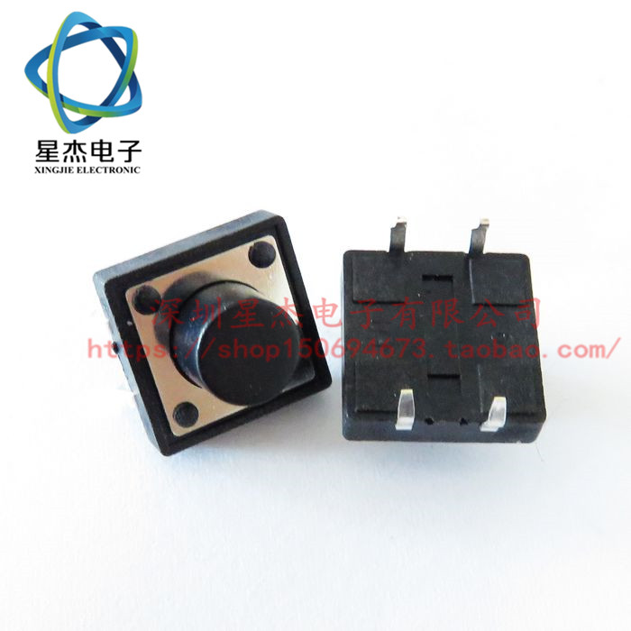 ¿ÉÅäµ¥ 12x12x8MM ²å½Å °´¼ü Çá´¥¿ª¹Ø12*12*8 ²å½Å4½Å¡¾È«Ð¡¿