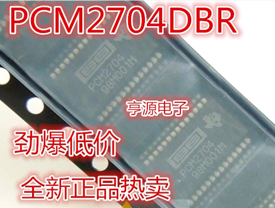 可配單  PCM2704 PCM2704DBR 封裝SSOP28 音頻處理器 芯片現貨套在類目 3C數碼配件, 電子元器件市場, IC集成電路/電機, IC集成電路中 - 來自Buy2taobao.com提供專業的淘寶代購服務