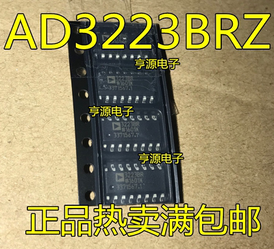 可配单 数字隔离器 ADUM3223BRZ ADUM3223 3223BR 封装SOP-16