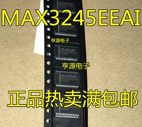 现货