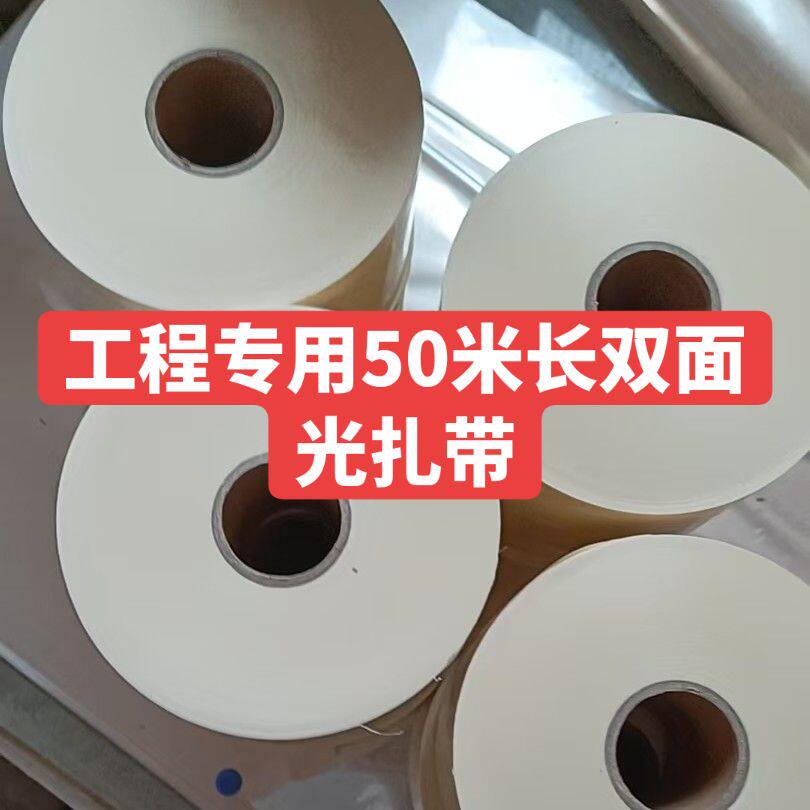惠华格力美的空调扎带防晒外管原装专用包扎带空调缠绕带绑带