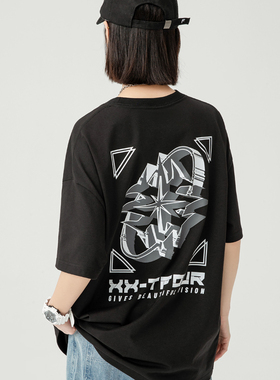 TFOUR2025夏装新品八芒星凉感潮牌短袖T恤男女同款宽松休闲上衣服