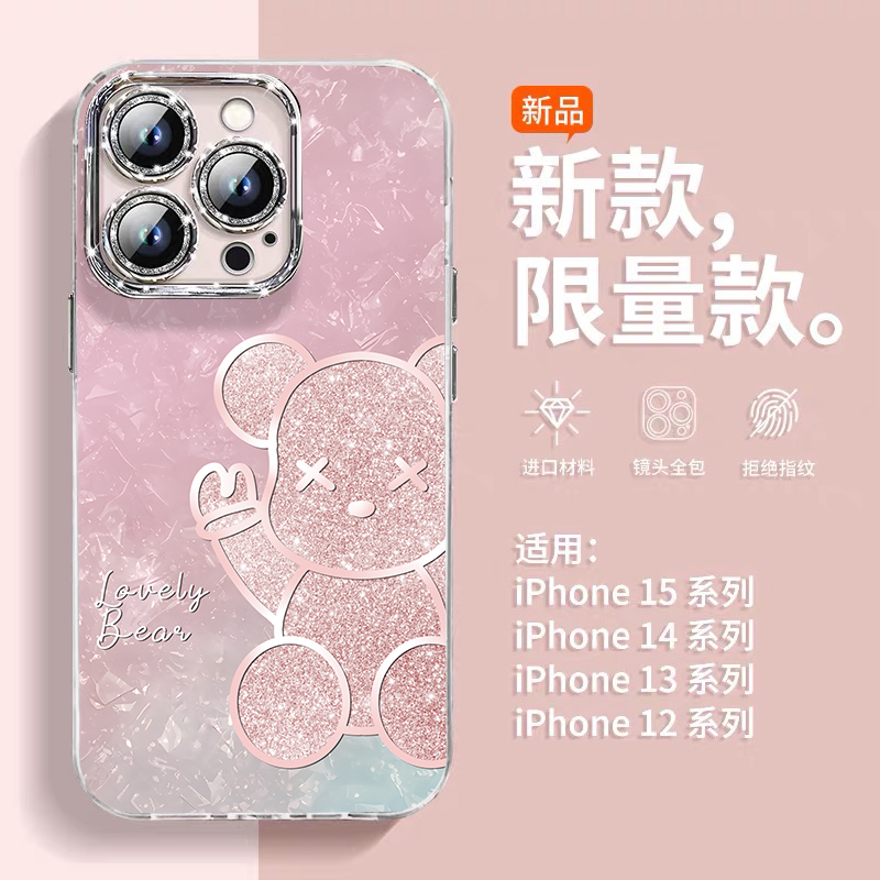钻石小熊适用苹果16手机壳新款iPhone16promax高级感15自带镜头膜手链14plus全包防摔13超好看的12女生11外壳
