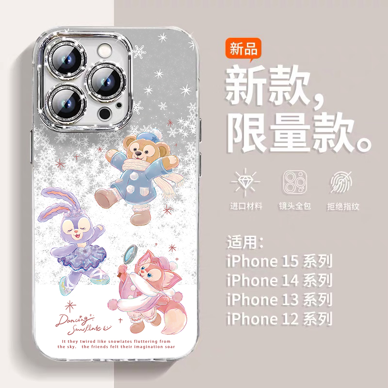 圣诞冬季雪中星黛露苹果手机壳