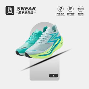 减震透气运动鞋 361飞燃4.5全掌碳板竞速PB跑鞋 专业马拉松跑步鞋