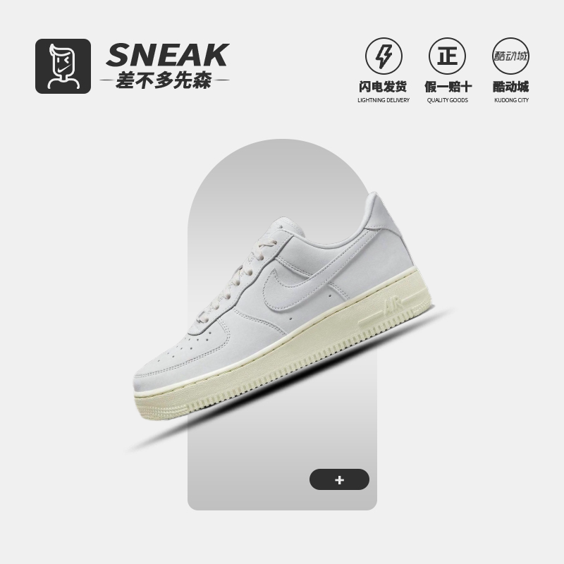 耐克AirForce1Low板鞋