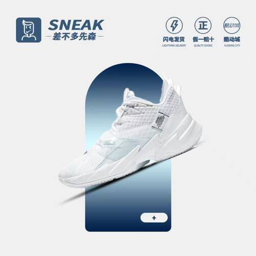 耐克AirJordan篮球鞋CD3002-103