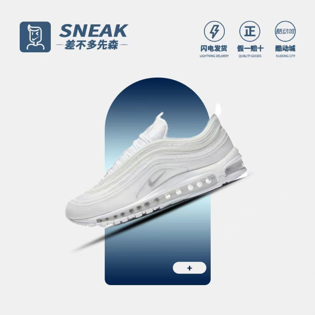 NikeAirMax97跑步鞋921826-101