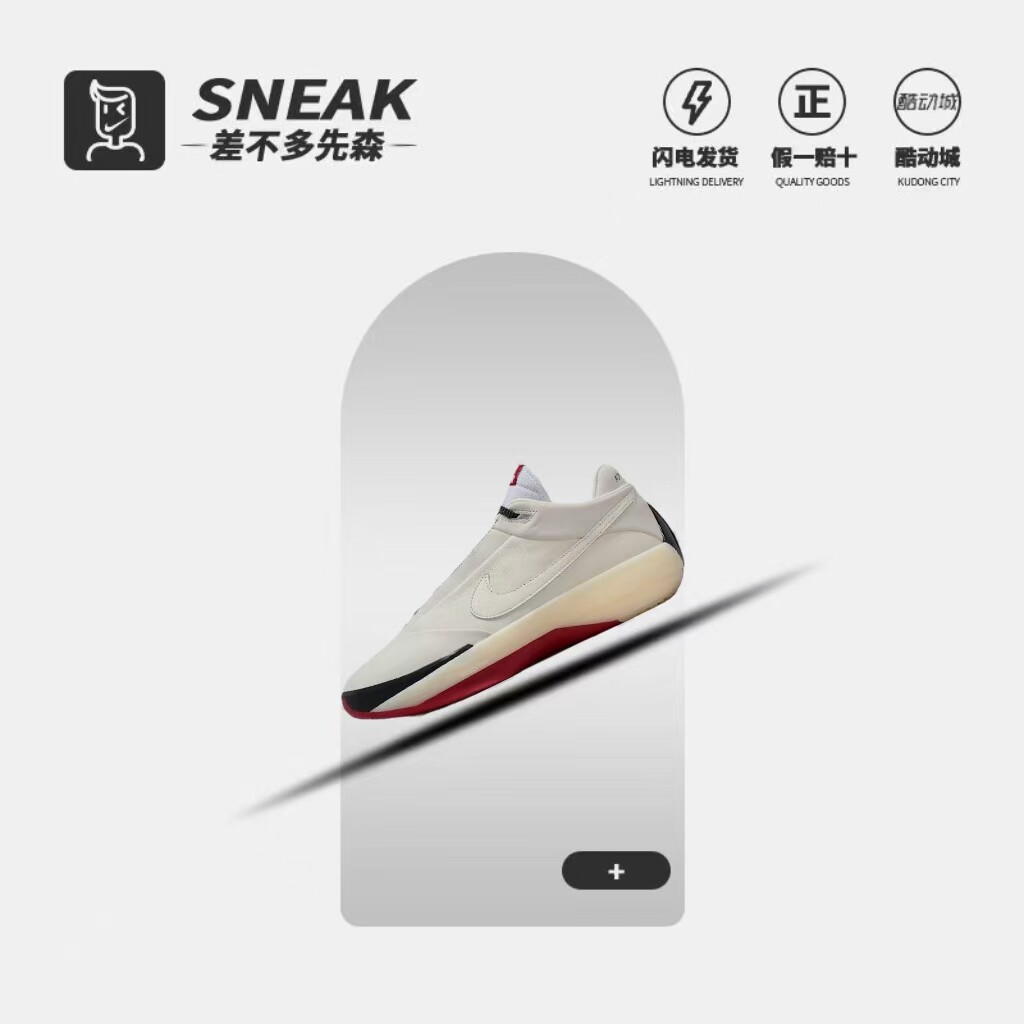 Jordan Air Jordan 40 PF 芝加哥配色 经典舒适 低帮 篮球鞋