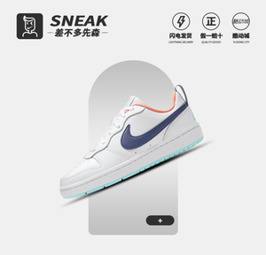 NIKE耐克 Court Borough Low 2 低帮透气休闲蓝白板鞋 BQ5448-112