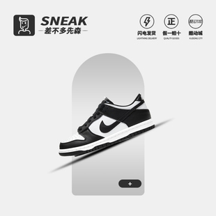 Nike耐克男女童DUNK大童运动鞋复古板鞋夏季低帮时尚 CW1590-100