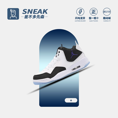 耐克男AJ23小藤原浩AR1000-104