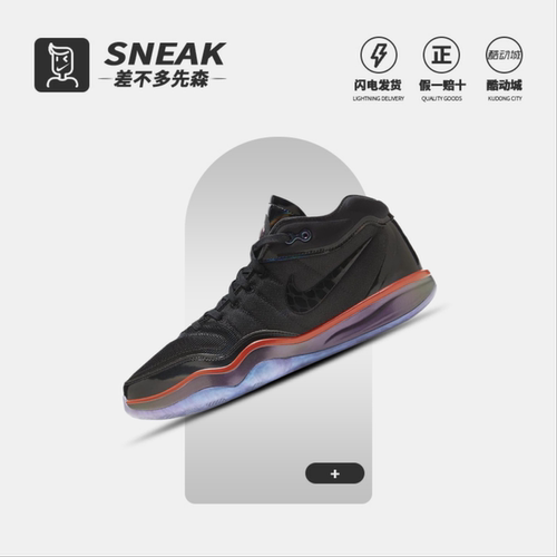 耐克男耐磨中帮篮球鞋FV4139-001