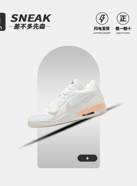 Jordan耐克女鞋AJ312蛇年限定CNY低帮复古板鞋篮球鞋 HF3182-100