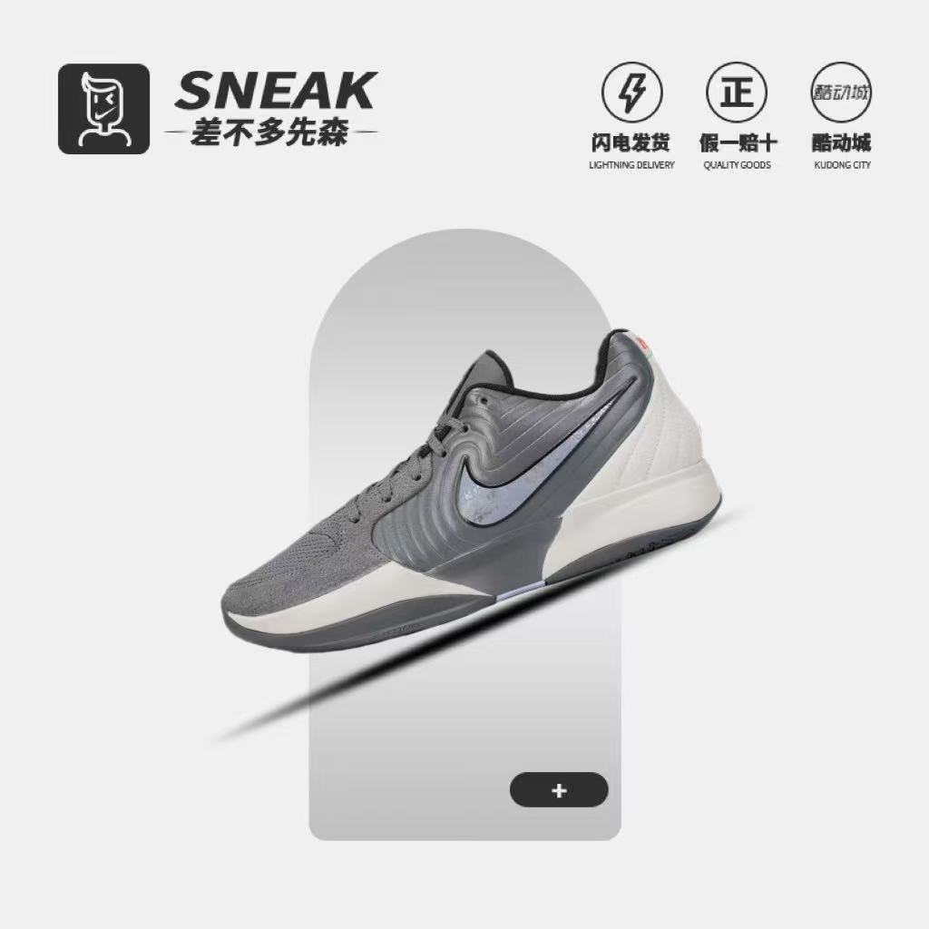 nike莫兰特2代篮球鞋FD7327-002