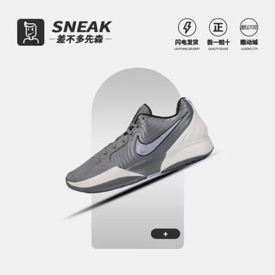 nike莫兰特2代篮球鞋FD7327-002