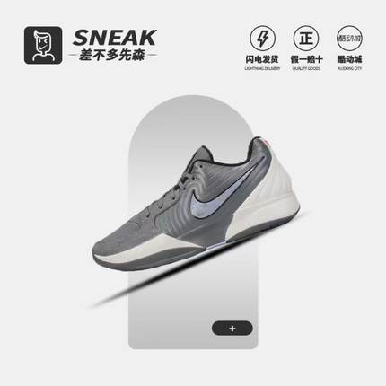 nike 耐克男子莫兰特2代 JA 2 EP 运动实战耐磨篮球鞋 FD7327-002