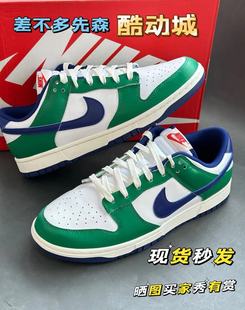 男女白绿复古运动休闲经典 141 Dunk 耐克 Low FQ6849 Nike 板鞋