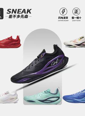 LI-NING/李宁拉塞尔2代DLO2画布门徒专业实战篮球鞋ABPW013