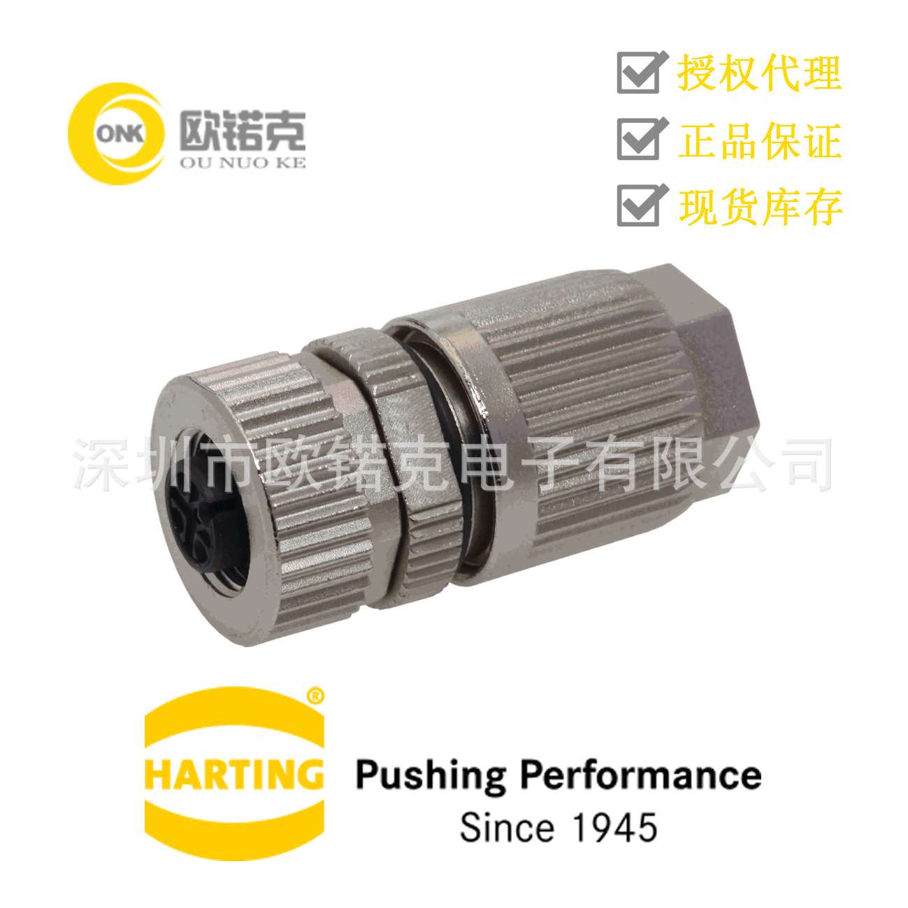 HARTING浩亭21038412505哈丁M12圆形连接器电缆接头