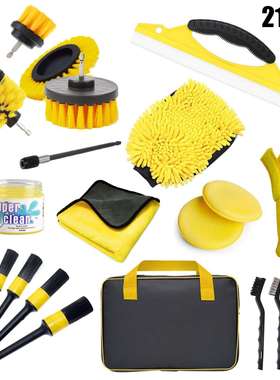 跨境热卖黄色21件套电钻头多件套清洁刷洗车手套缝隙轮胎刷洗车刷