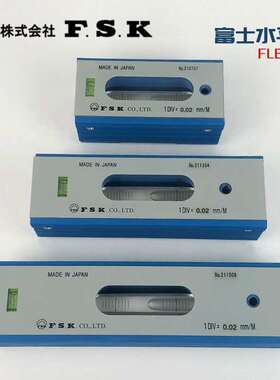 原装条式气泡水平仪日本FSK富士FLB1-100 150 200X0.02mm水平尺
