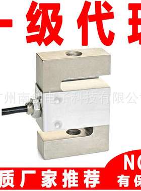 意大利LAUMAS称重传感器SL-500kg SL-1000kg SL-1t SL-2.5t