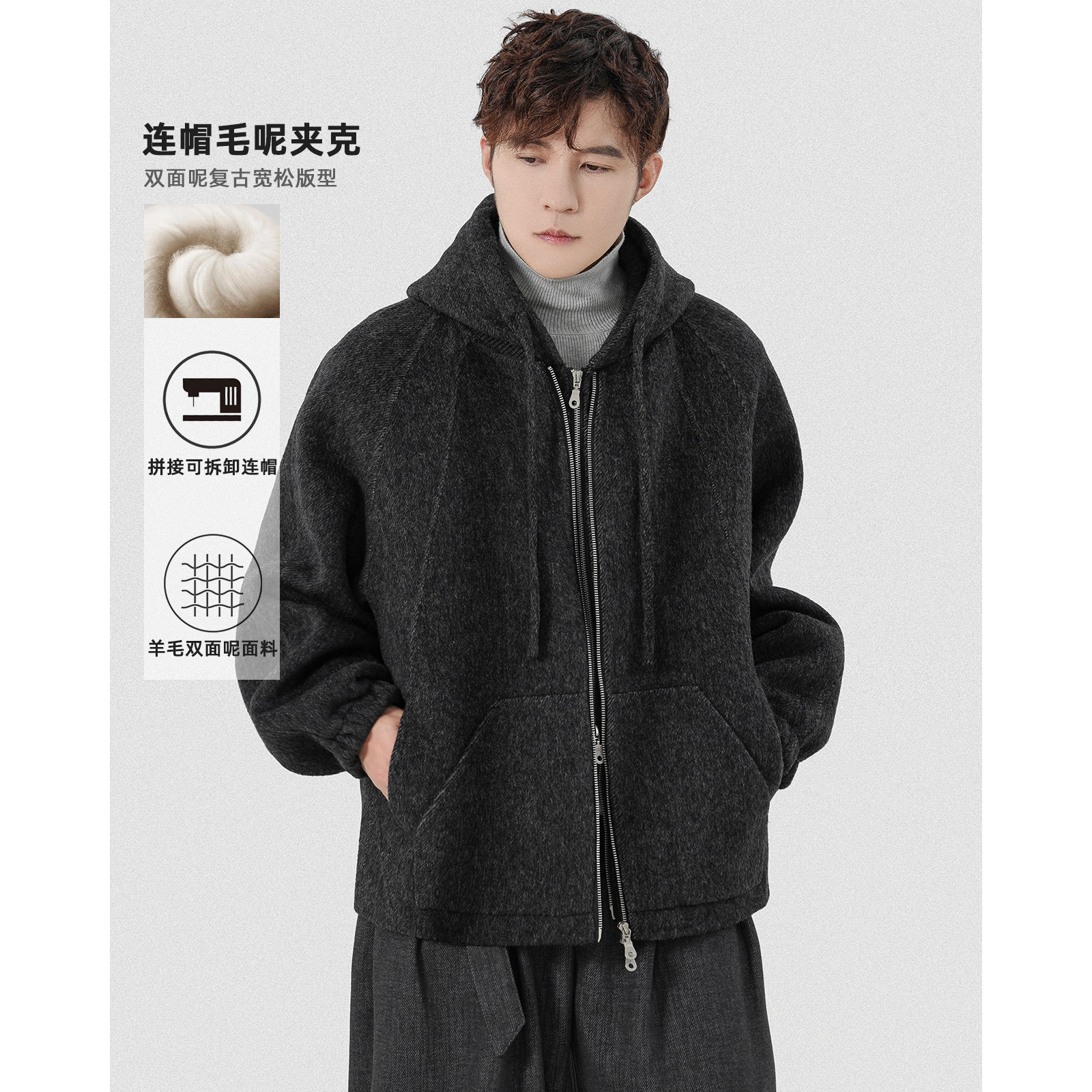 二八先生假两件拼接可拆卸连帽双面呢短款大衣冬季男宽松羊毛外套,男装,毛呢大衣,淘宝优惠券,粉丝福利购,淘宝优惠卷