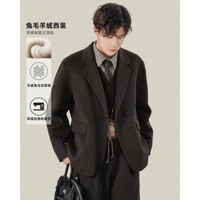 冬季羊绒兔毛呢子短款西装毛呢大衣短款男双面呢男士休闲复古外套