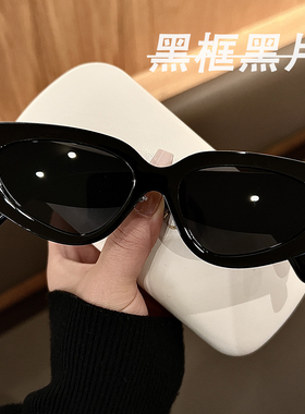 Lisa同款黑色大框太阳眼镜